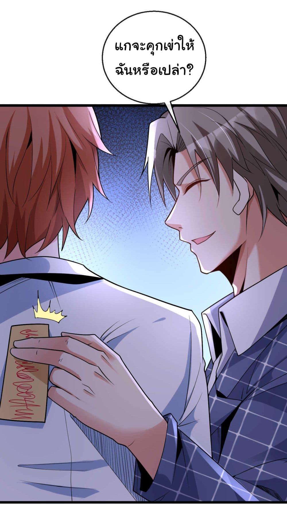 Manga-lc-com อ่านมังงะ อ่านการ์ตูน ออนไลน์ ฟรี Chu Chen, The Trash Son-in-Law ตอนที่ 1 2 3 4 5 6 7 8 9 10 11 12 13 14 ฟรี ไม่มีโฆษณา Manga-lc - อ่าน มังงะ อ่าน การ์ตูน ออนไลน์ อ่านมังงะ ฟรี