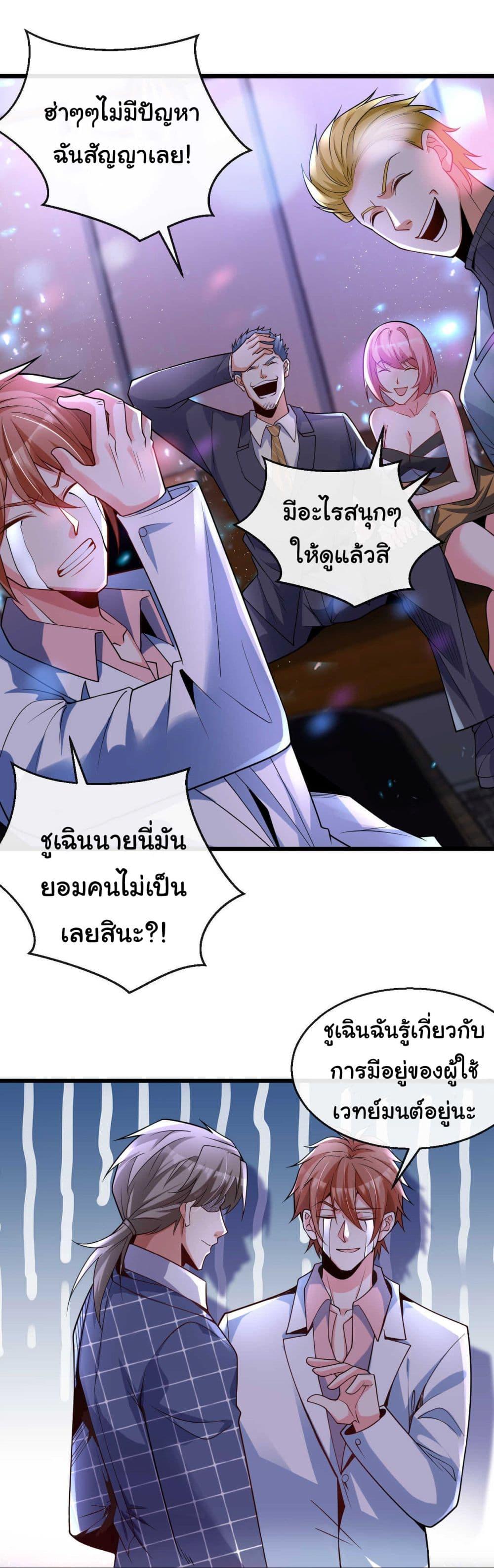 Manga-lc-com อ่านมังงะ อ่านการ์ตูน ออนไลน์ ฟรี Chu Chen, The Trash Son-in-Law ตอนที่ 1 2 3 4 5 6 7 8 9 10 11 12 13 14 ฟรี ไม่มีโฆษณา Manga-lc - อ่าน มังงะ อ่าน การ์ตูน ออนไลน์ อ่านมังงะ ฟรี