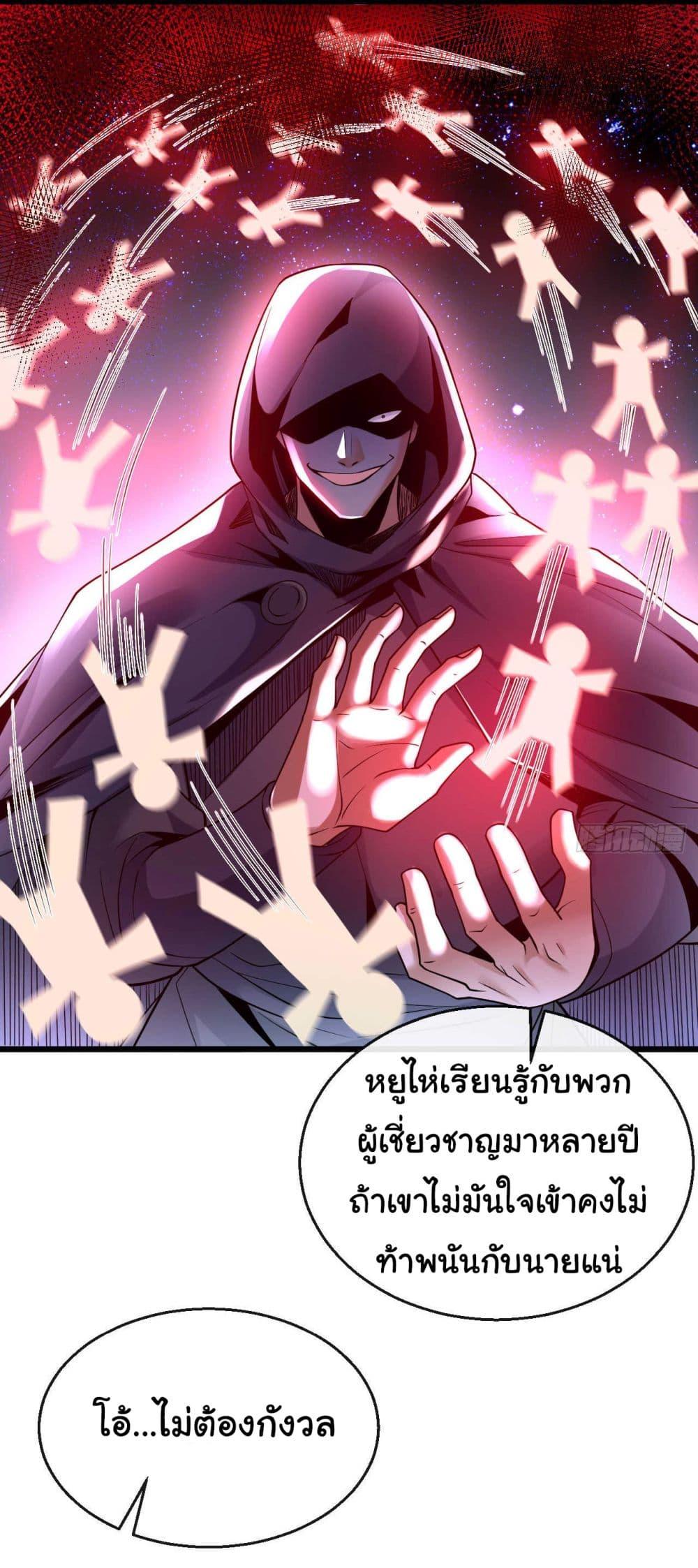 Manga-lc-com อ่านมังงะ อ่านการ์ตูน ออนไลน์ ฟรี Chu Chen, The Trash Son-in-Law ตอนที่ 1 2 3 4 5 6 7 8 9 10 11 12 13 14 ฟรี ไม่มีโฆษณา Manga-lc - อ่าน มังงะ อ่าน การ์ตูน ออนไลน์ อ่านมังงะ ฟรี