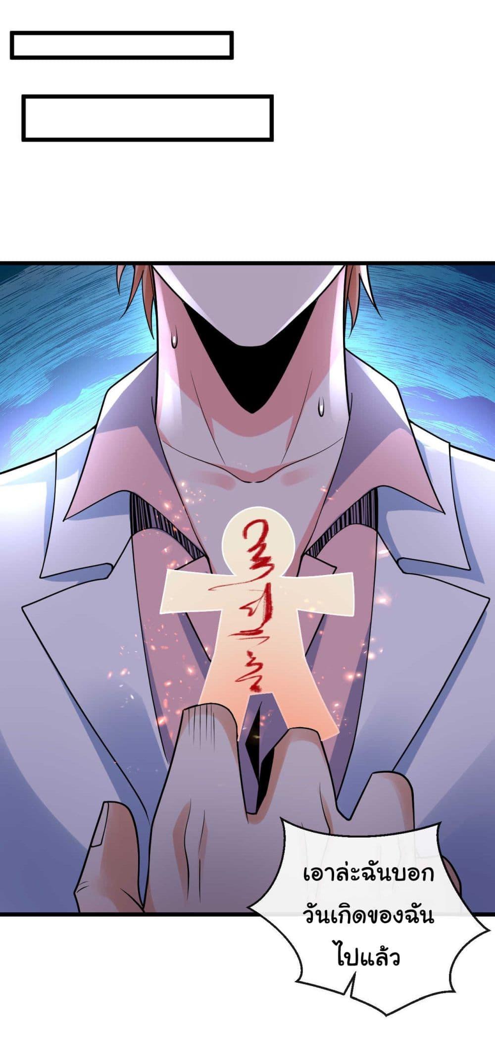 Manga-lc-com อ่านมังงะ อ่านการ์ตูน ออนไลน์ ฟรี Chu Chen, The Trash Son-in-Law ตอนที่ 1 2 3 4 5 6 7 8 9 10 11 12 13 14 ฟรี ไม่มีโฆษณา Manga-lc - อ่าน มังงะ อ่าน การ์ตูน ออนไลน์ อ่านมังงะ ฟรี