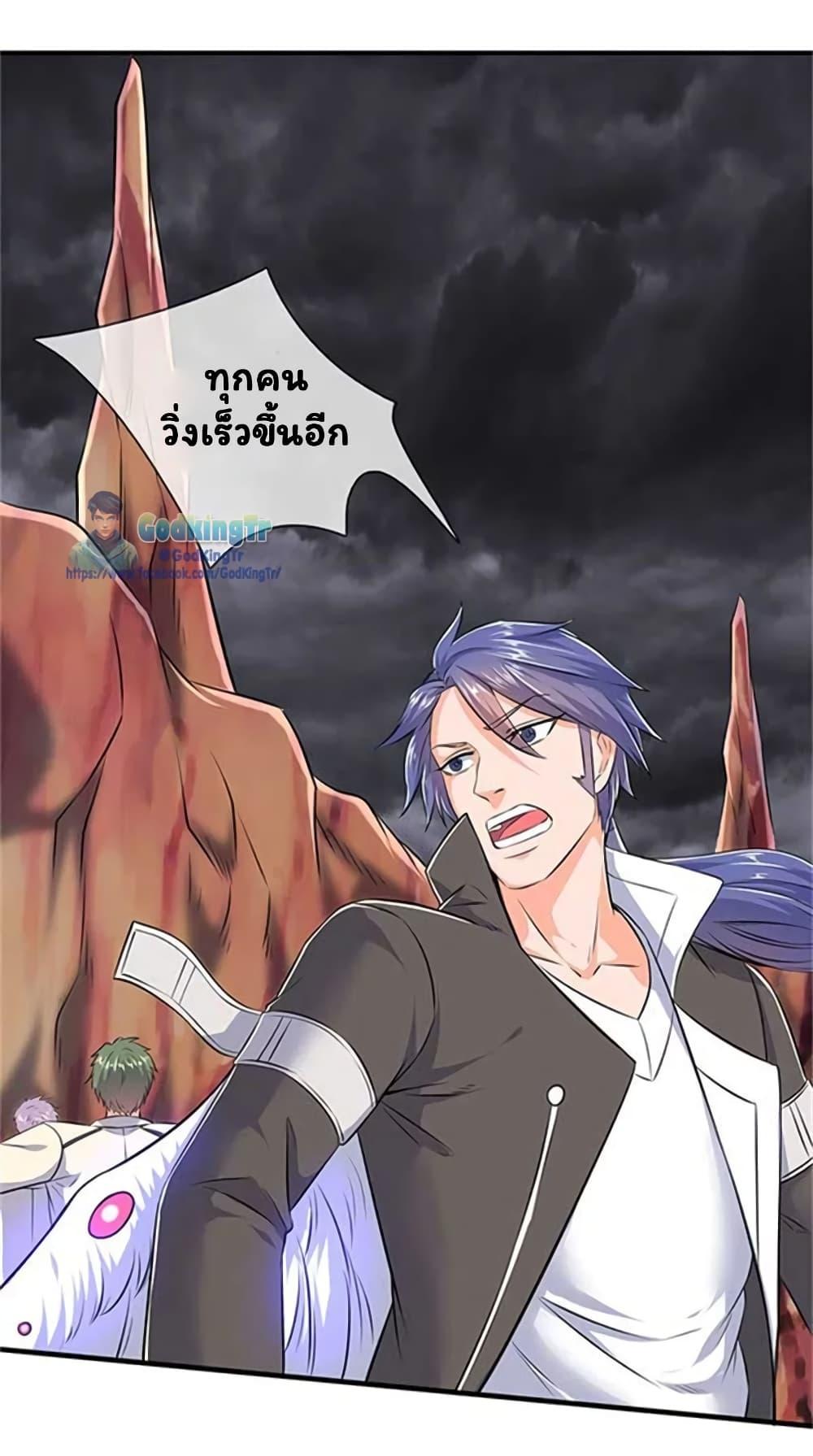 Manga-lc-com อ่านมังงะ อ่านการ์ตูน ออนไลน์ ฟรี Eternal god King ตอนที่ 1 2 3 4 5 6 7 8 9 10 11 12 13 14 ฟรี ไม่มีโฆษณา Manga-lc - อ่าน มังงะ อ่าน การ์ตูน ออนไลน์ อ่านมังงะ ฟรี