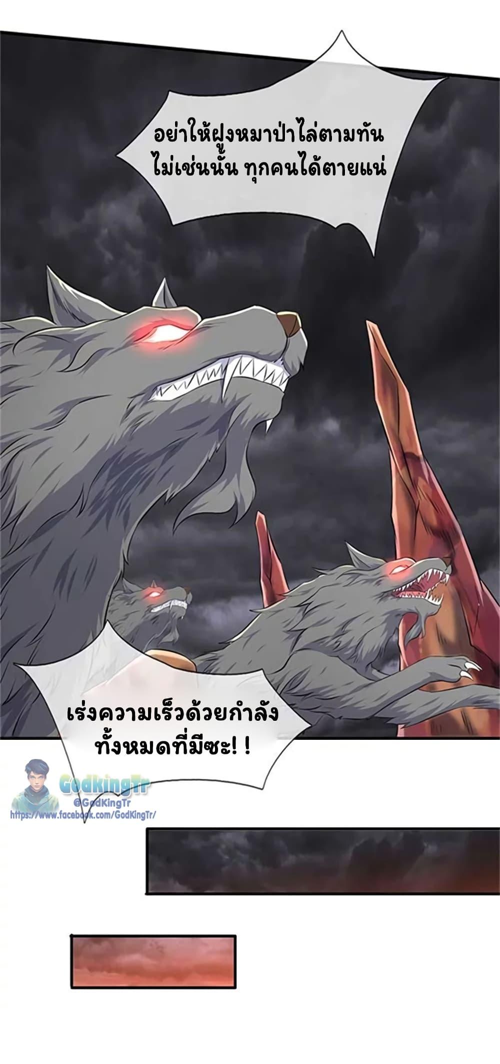 Manga-lc-com อ่านมังงะ อ่านการ์ตูน ออนไลน์ ฟรี Eternal god King ตอนที่ 1 2 3 4 5 6 7 8 9 10 11 12 13 14 ฟรี ไม่มีโฆษณา Manga-lc - อ่าน มังงะ อ่าน การ์ตูน ออนไลน์ อ่านมังงะ ฟรี