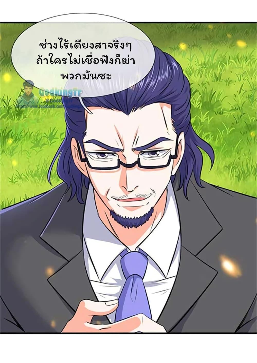 Manga-lc-com อ่านมังงะ อ่านการ์ตูน ออนไลน์ ฟรี Eternal god King ตอนที่ 1 2 3 4 5 6 7 8 9 10 11 12 13 14 ฟรี ไม่มีโฆษณา Manga-lc - อ่าน มังงะ อ่าน การ์ตูน ออนไลน์ อ่านมังงะ ฟรี