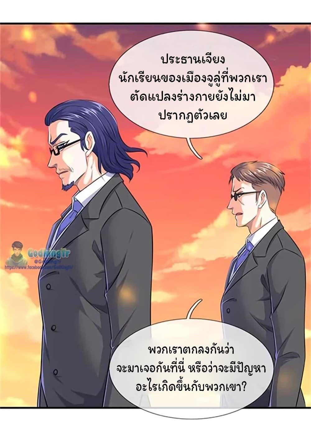 Manga-lc-com อ่านมังงะ อ่านการ์ตูน ออนไลน์ ฟรี Eternal god King ตอนที่ 1 2 3 4 5 6 7 8 9 10 11 12 13 14 ฟรี ไม่มีโฆษณา Manga-lc - อ่าน มังงะ อ่าน การ์ตูน ออนไลน์ อ่านมังงะ ฟรี