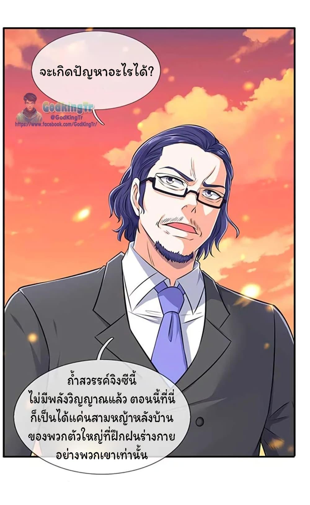 Manga-lc-com อ่านมังงะ อ่านการ์ตูน ออนไลน์ ฟรี Eternal god King ตอนที่ 1 2 3 4 5 6 7 8 9 10 11 12 13 14 ฟรี ไม่มีโฆษณา Manga-lc - อ่าน มังงะ อ่าน การ์ตูน ออนไลน์ อ่านมังงะ ฟรี