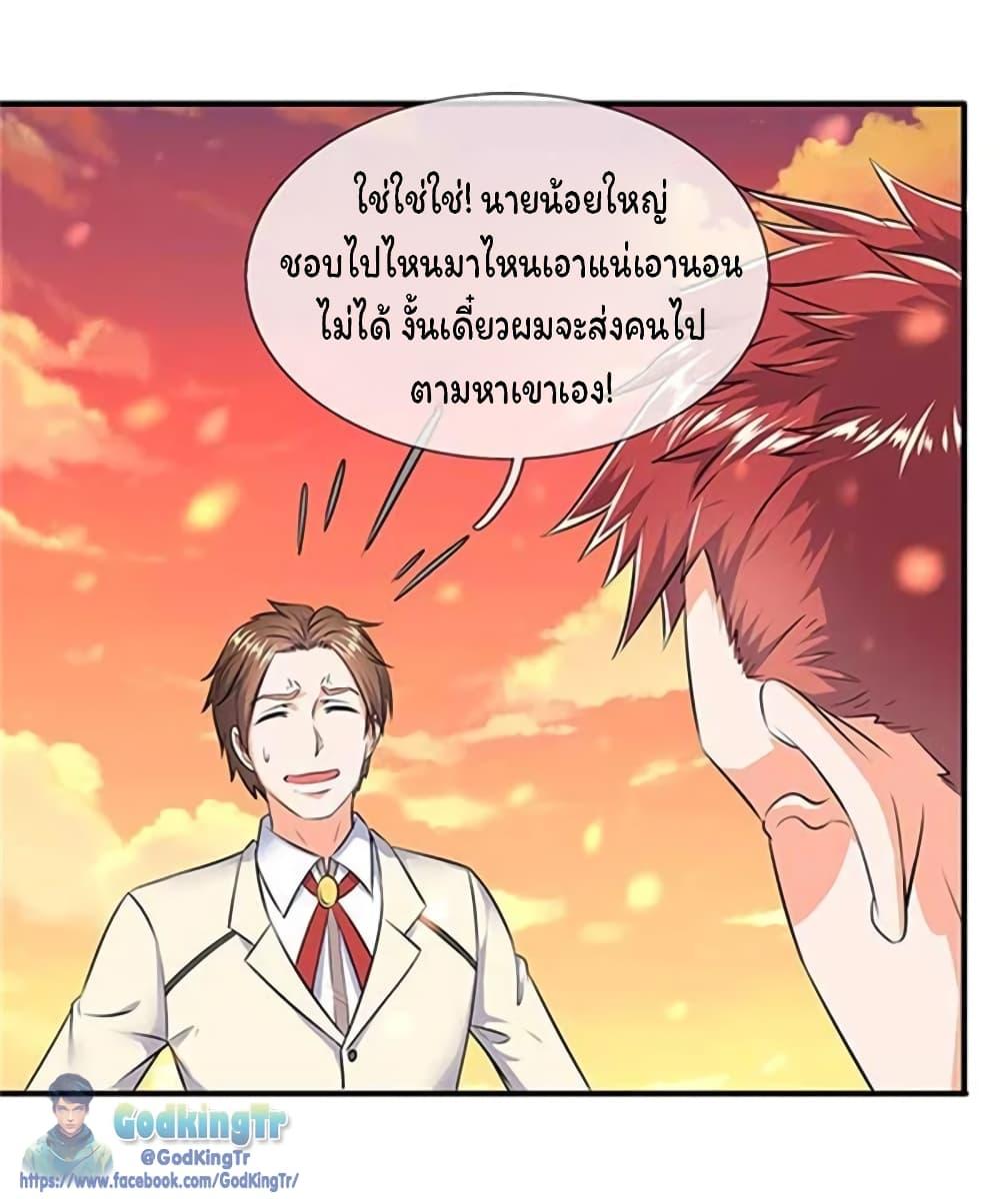 Manga-lc-com อ่านมังงะ อ่านการ์ตูน ออนไลน์ ฟรี Eternal god King ตอนที่ 1 2 3 4 5 6 7 8 9 10 11 12 13 14 ฟรี ไม่มีโฆษณา Manga-lc - อ่าน มังงะ อ่าน การ์ตูน ออนไลน์ อ่านมังงะ ฟรี