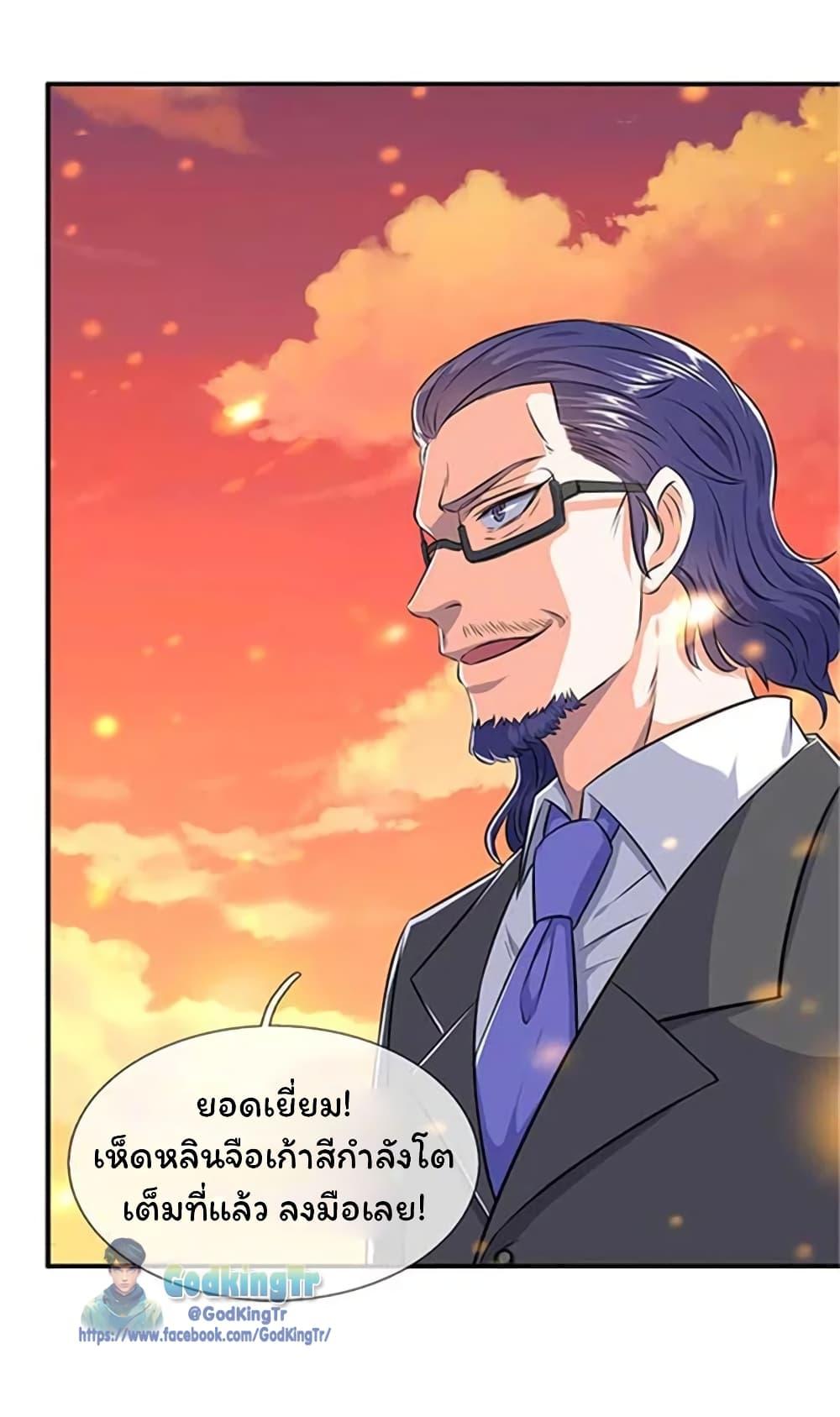 Manga-lc-com อ่านมังงะ อ่านการ์ตูน ออนไลน์ ฟรี Eternal god King ตอนที่ 1 2 3 4 5 6 7 8 9 10 11 12 13 14 ฟรี ไม่มีโฆษณา Manga-lc - อ่าน มังงะ อ่าน การ์ตูน ออนไลน์ อ่านมังงะ ฟรี