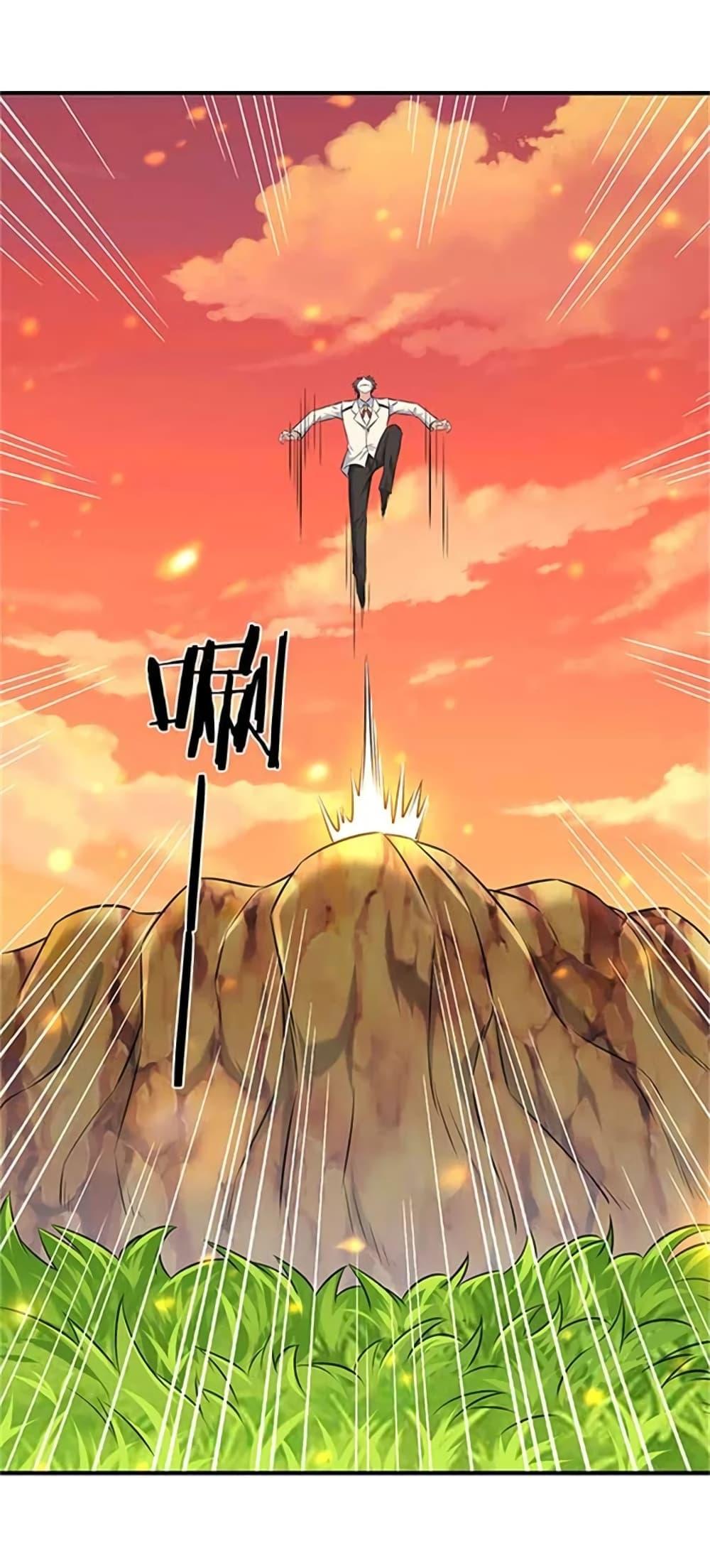 Manga-lc-com อ่านมังงะ อ่านการ์ตูน ออนไลน์ ฟรี Eternal god King ตอนที่ 1 2 3 4 5 6 7 8 9 10 11 12 13 14 ฟรี ไม่มีโฆษณา Manga-lc - อ่าน มังงะ อ่าน การ์ตูน ออนไลน์ อ่านมังงะ ฟรี