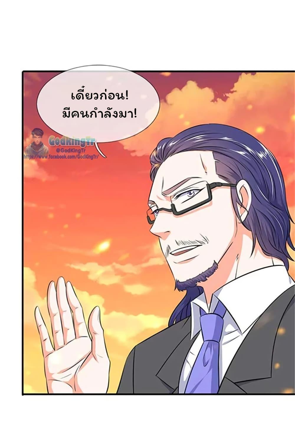 Manga-lc-com อ่านมังงะ อ่านการ์ตูน ออนไลน์ ฟรี Eternal god King ตอนที่ 1 2 3 4 5 6 7 8 9 10 11 12 13 14 ฟรี ไม่มีโฆษณา Manga-lc - อ่าน มังงะ อ่าน การ์ตูน ออนไลน์ อ่านมังงะ ฟรี