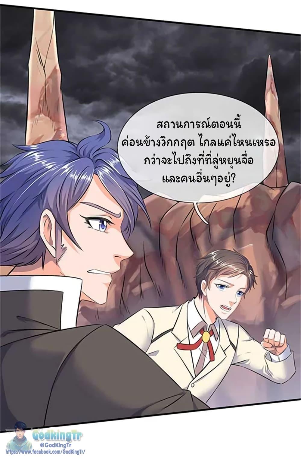 Manga-lc-com อ่านมังงะ อ่านการ์ตูน ออนไลน์ ฟรี Eternal god King ตอนที่ 1 2 3 4 5 6 7 8 9 10 11 12 13 14 ฟรี ไม่มีโฆษณา Manga-lc - อ่าน มังงะ อ่าน การ์ตูน ออนไลน์ อ่านมังงะ ฟรี