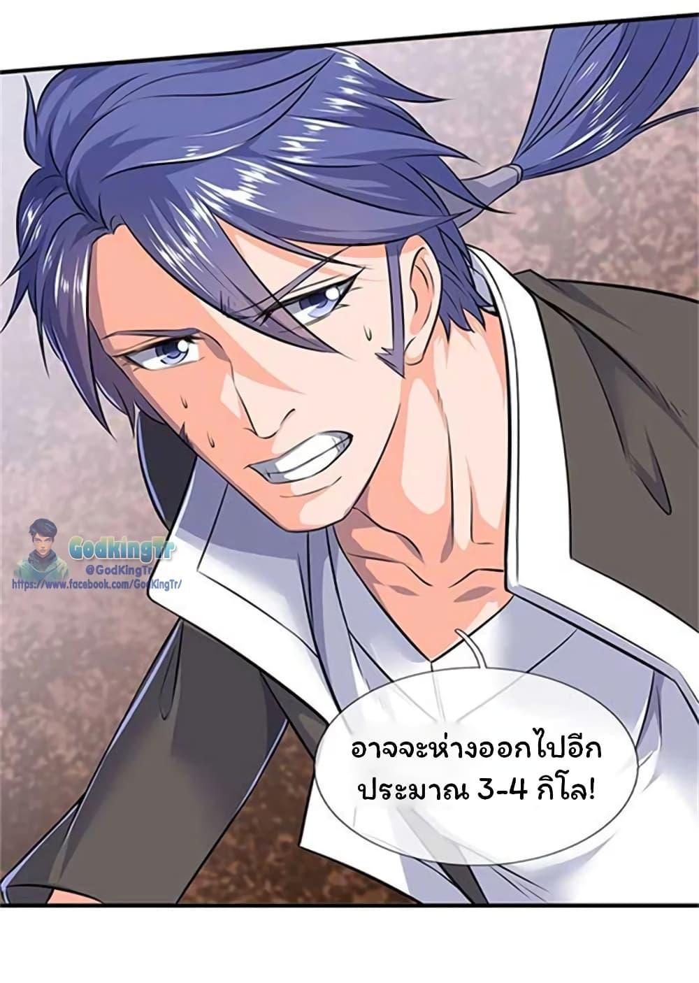 Manga-lc-com อ่านมังงะ อ่านการ์ตูน ออนไลน์ ฟรี Eternal god King ตอนที่ 1 2 3 4 5 6 7 8 9 10 11 12 13 14 ฟรี ไม่มีโฆษณา Manga-lc - อ่าน มังงะ อ่าน การ์ตูน ออนไลน์ อ่านมังงะ ฟรี