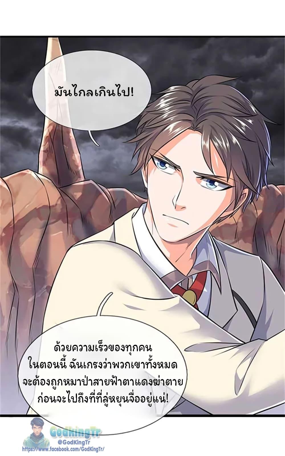 Manga-lc-com อ่านมังงะ อ่านการ์ตูน ออนไลน์ ฟรี Eternal god King ตอนที่ 1 2 3 4 5 6 7 8 9 10 11 12 13 14 ฟรี ไม่มีโฆษณา Manga-lc - อ่าน มังงะ อ่าน การ์ตูน ออนไลน์ อ่านมังงะ ฟรี