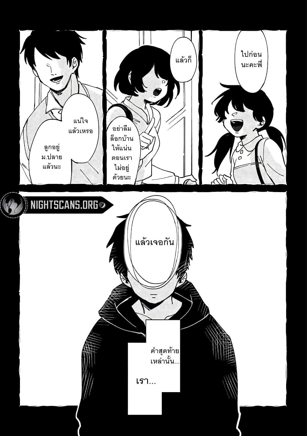 Manga-lc-com อ่านมังงะ อ่านการ์ตูน ออนไลน์ ฟรี B-Rank Adventurer With an Evil Look Becomes a Daddy to the Protagonist and His Childhood Friends ตอนที่ 1 2 3 4 5 6 7 8 9 10 11 12 13 14 ฟรี ไม่มีโฆษณา Manga-lc - อ่าน มังงะ อ่าน การ์ตูน ออนไลน์ อ่านมังงะ ฟรี