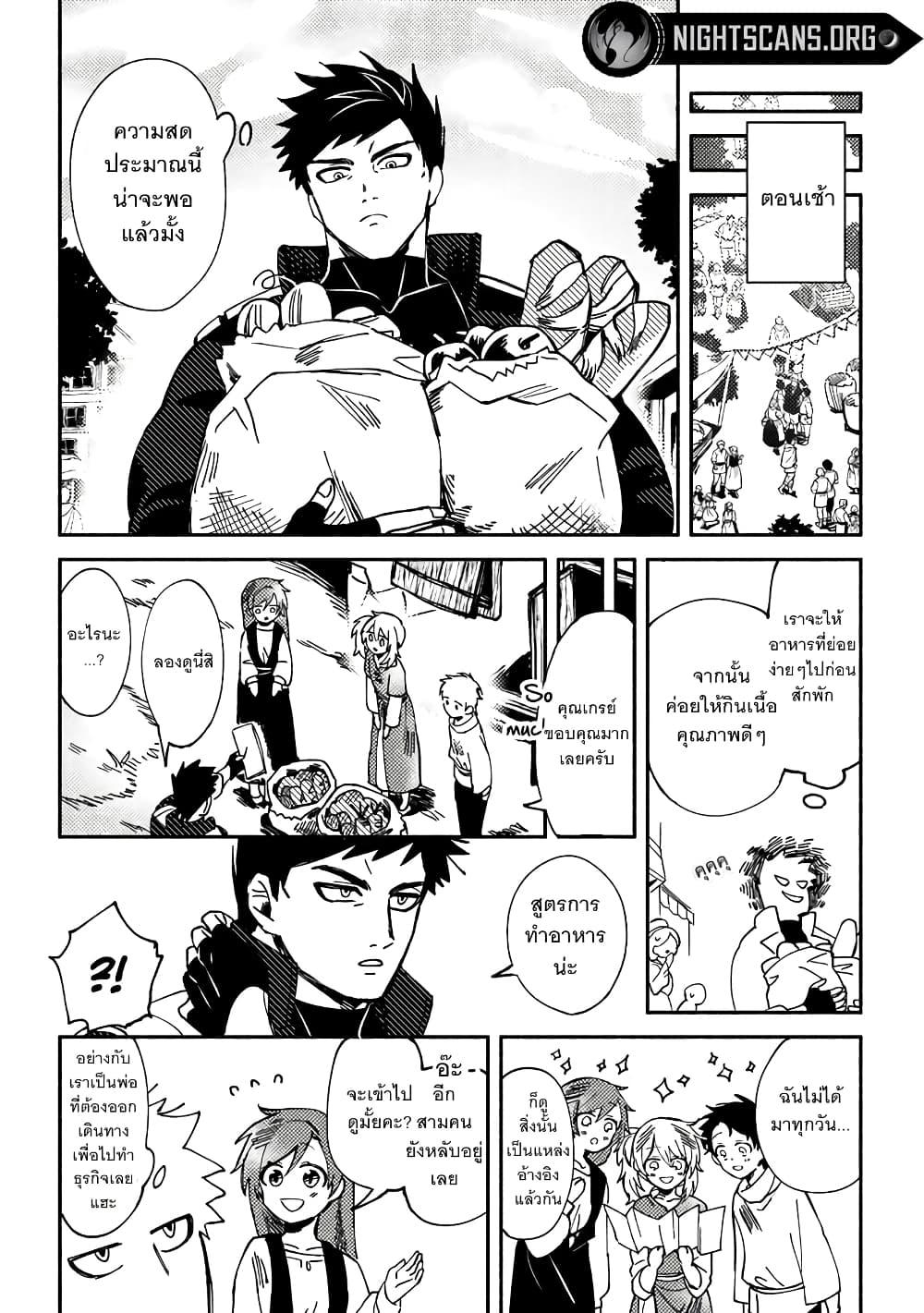 Manga-lc-com อ่านมังงะ อ่านการ์ตูน ออนไลน์ ฟรี B-Rank Adventurer With an Evil Look Becomes a Daddy to the Protagonist and His Childhood Friends ตอนที่ 1 2 3 4 5 6 7 8 9 10 11 12 13 14 ฟรี ไม่มีโฆษณา Manga-lc - อ่าน มังงะ อ่าน การ์ตูน ออนไลน์ อ่านมังงะ ฟรี