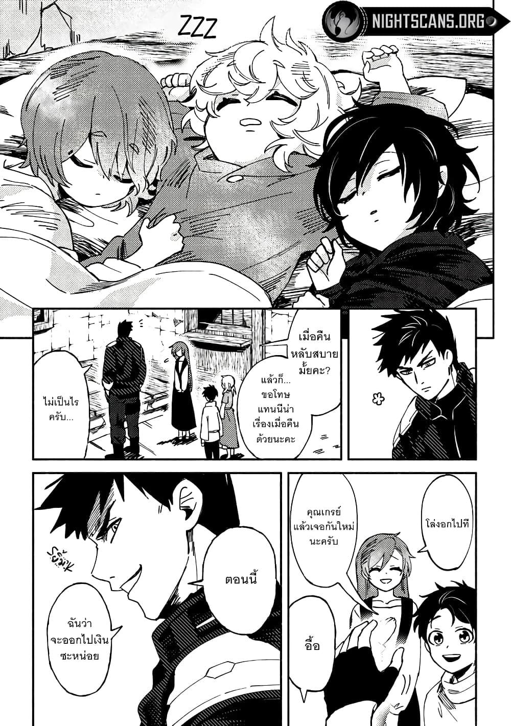Manga-lc-com อ่านมังงะ อ่านการ์ตูน ออนไลน์ ฟรี B-Rank Adventurer With an Evil Look Becomes a Daddy to the Protagonist and His Childhood Friends ตอนที่ 1 2 3 4 5 6 7 8 9 10 11 12 13 14 ฟรี ไม่มีโฆษณา Manga-lc - อ่าน มังงะ อ่าน การ์ตูน ออนไลน์ อ่านมังงะ ฟรี
