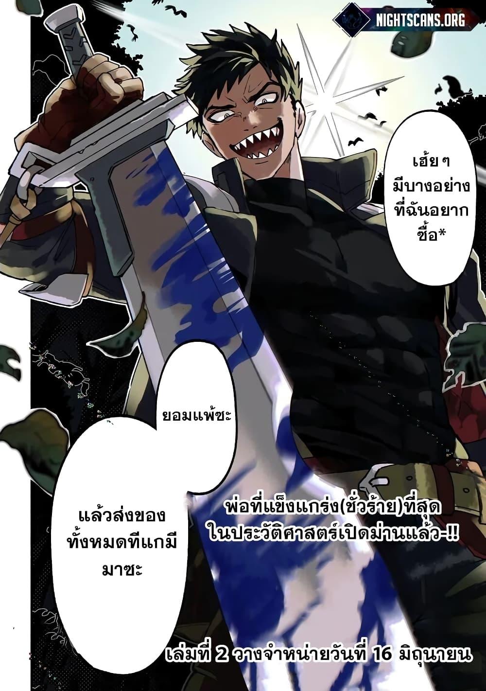 Manga-lc-com อ่านมังงะ อ่านการ์ตูน ออนไลน์ ฟรี B-Rank Adventurer With an Evil Look Becomes a Daddy to the Protagonist and His Childhood Friends ตอนที่ 1 2 3 4 5 6 7 8 9 10 11 12 13 14 ฟรี ไม่มีโฆษณา Manga-lc - อ่าน มังงะ อ่าน การ์ตูน ออนไลน์ อ่านมังงะ ฟรี