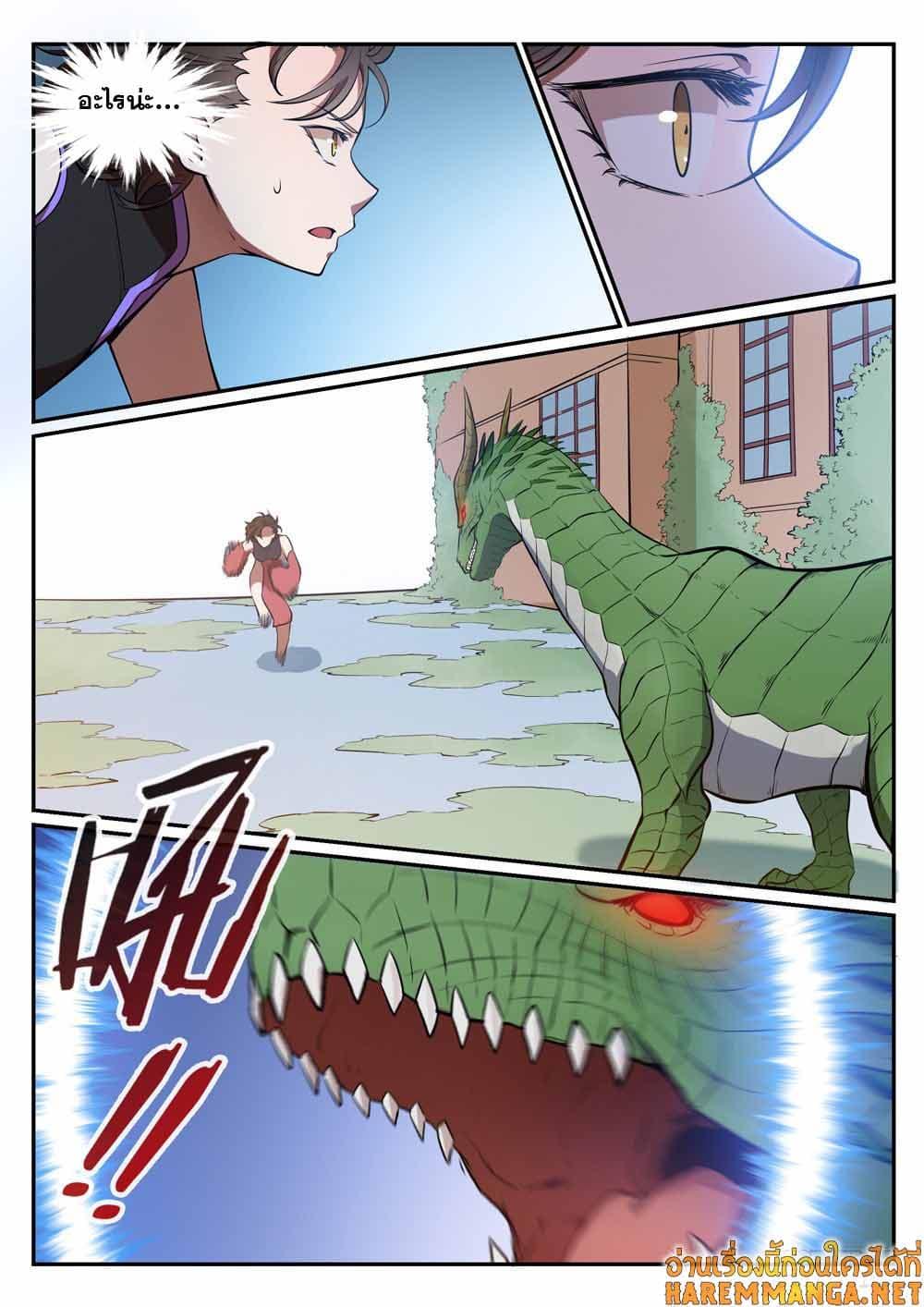 Manga-lc-com อ่านมังงะ อ่านการ์ตูน ออนไลน์ ฟรี Bailian Chengshen ตอนที่ 1 2 3 4 5 6 7 8 9 10 11 12 13 14 ฟรี ไม่มีโฆษณา Manga-lc - อ่าน มังงะ อ่าน การ์ตูน ออนไลน์ อ่านมังงะ ฟรี