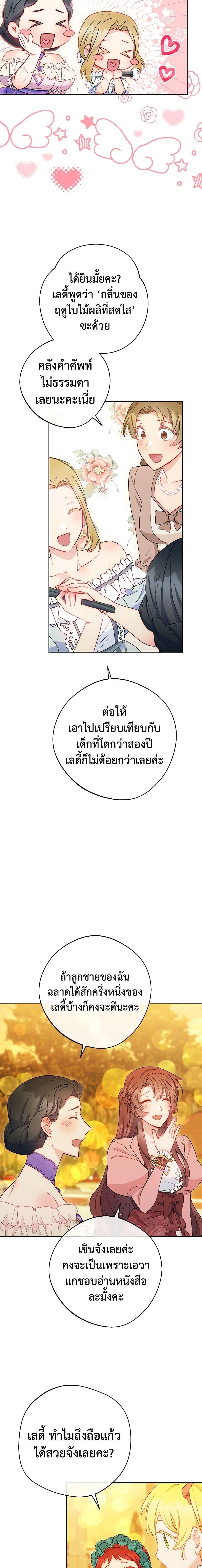 Manga-lc-com อ่านมังงะ อ่านการ์ตูน ออนไลน์ ฟรี 50 Tea Recipes from the Duchess ตอนที่ 1 2 3 4 5 6 7 8 9 10 11 12 13 14 ฟรี ไม่มีโฆษณา Manga-lc - อ่าน มังงะ อ่าน การ์ตูน ออนไลน์ อ่านมังงะ ฟรี