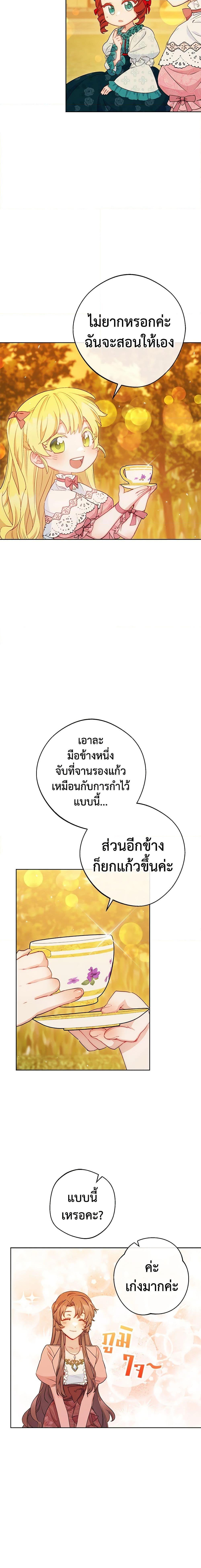 Manga-lc-com อ่านมังงะ อ่านการ์ตูน ออนไลน์ ฟรี 50 Tea Recipes from the Duchess ตอนที่ 1 2 3 4 5 6 7 8 9 10 11 12 13 14 ฟรี ไม่มีโฆษณา Manga-lc - อ่าน มังงะ อ่าน การ์ตูน ออนไลน์ อ่านมังงะ ฟรี