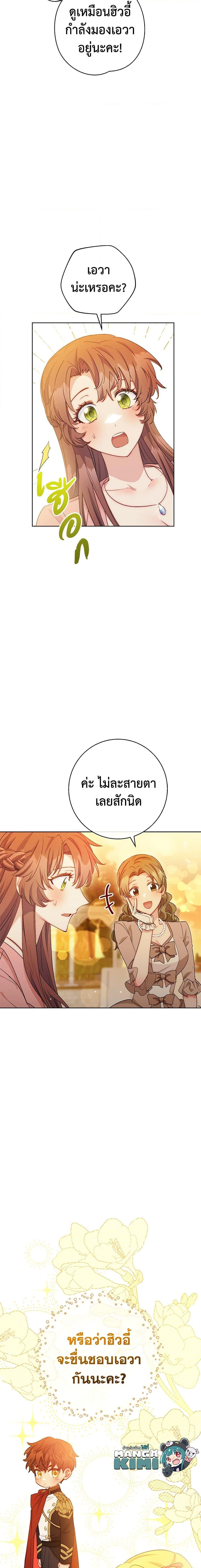 Manga-lc-com อ่านมังงะ อ่านการ์ตูน ออนไลน์ ฟรี 50 Tea Recipes from the Duchess ตอนที่ 1 2 3 4 5 6 7 8 9 10 11 12 13 14 ฟรี ไม่มีโฆษณา Manga-lc - อ่าน มังงะ อ่าน การ์ตูน ออนไลน์ อ่านมังงะ ฟรี