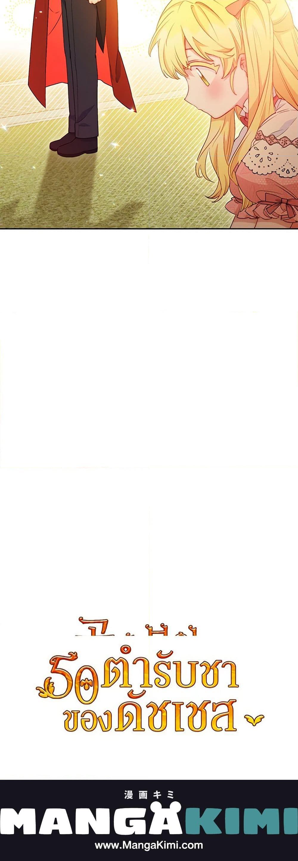 Manga-lc-com อ่านมังงะ อ่านการ์ตูน ออนไลน์ ฟรี 50 Tea Recipes from the Duchess ตอนที่ 1 2 3 4 5 6 7 8 9 10 11 12 13 14 ฟรี ไม่มีโฆษณา Manga-lc - อ่าน มังงะ อ่าน การ์ตูน ออนไลน์ อ่านมังงะ ฟรี