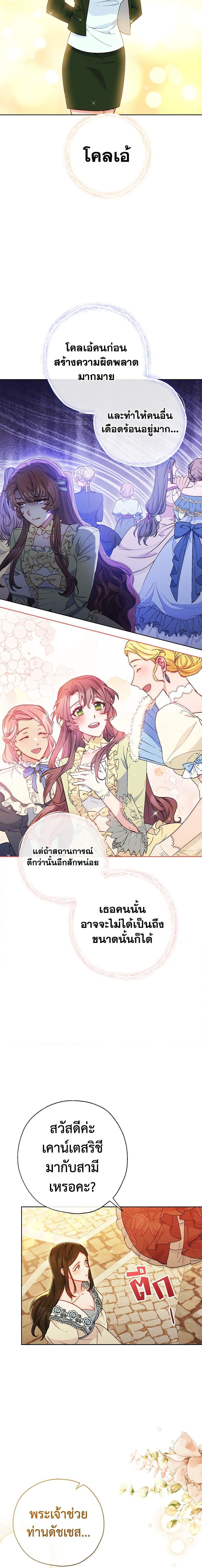 Manga-lc-com อ่านมังงะ อ่านการ์ตูน ออนไลน์ ฟรี 50 Tea Recipes from the Duchess ตอนที่ 1 2 3 4 5 6 7 8 9 10 11 12 13 14 ฟรี ไม่มีโฆษณา Manga-lc - อ่าน มังงะ อ่าน การ์ตูน ออนไลน์ อ่านมังงะ ฟรี