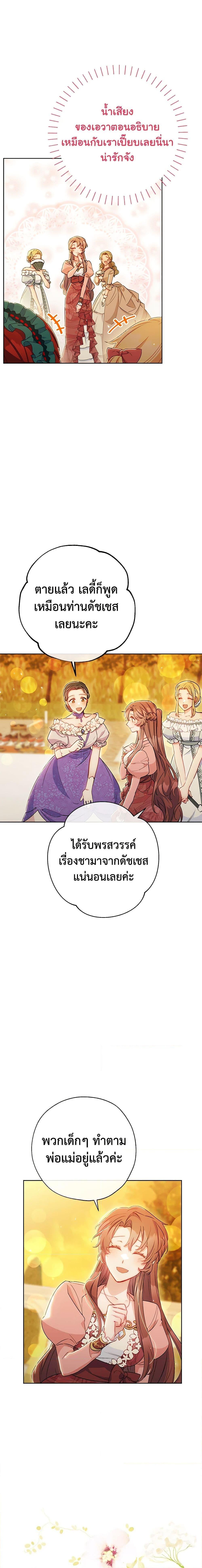 Manga-lc-com อ่านมังงะ อ่านการ์ตูน ออนไลน์ ฟรี 50 Tea Recipes from the Duchess ตอนที่ 1 2 3 4 5 6 7 8 9 10 11 12 13 14 ฟรี ไม่มีโฆษณา Manga-lc - อ่าน มังงะ อ่าน การ์ตูน ออนไลน์ อ่านมังงะ ฟรี