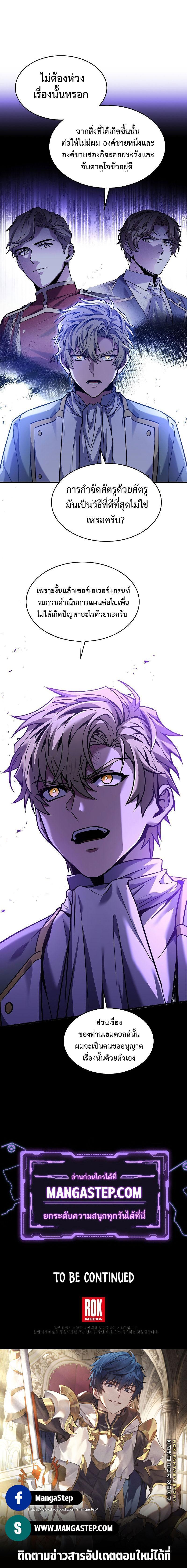 Manga-lc-com อ่านมังงะ อ่านการ์ตูน ออนไลน์ ฟรี Return of the Legendary Spear Knight ตอนที่ 1 2 3 4 5 6 7 8 9 10 11 12 13 14 ฟรี ไม่มีโฆษณา Manga-lc - อ่าน มังงะ อ่าน การ์ตูน ออนไลน์ อ่านมังงะ ฟรี