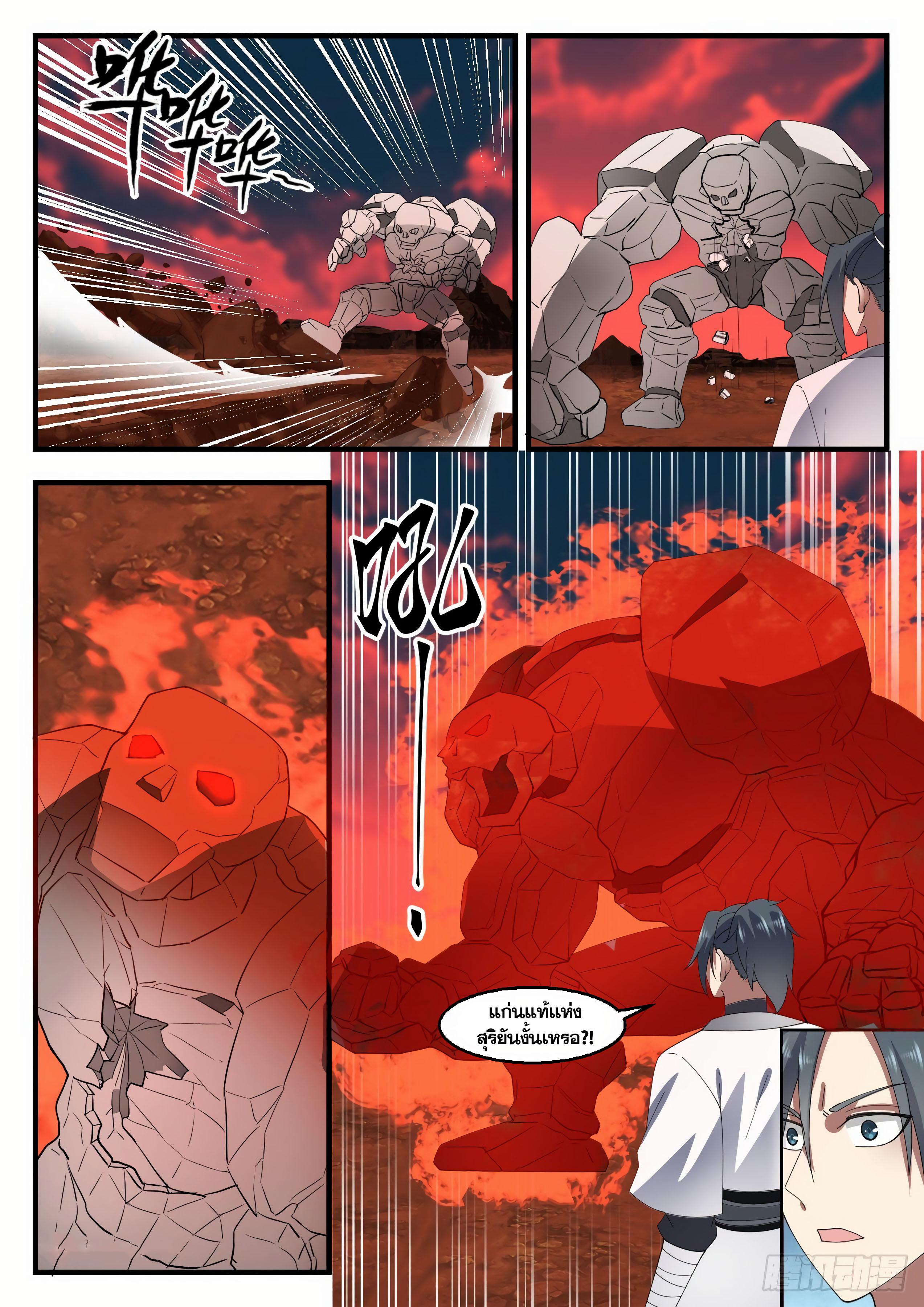 Manga-lc-com อ่านมังงะ อ่านการ์ตูน ออนไลน์ ฟรี Martial Peak ตอนที่ 1 2 3 4 5 6 7 8 9 10 11 12 13 14 ฟรี ไม่มีโฆษณา Manga-lc - อ่าน มังงะ อ่าน การ์ตูน ออนไลน์ อ่านมังงะ ฟรี