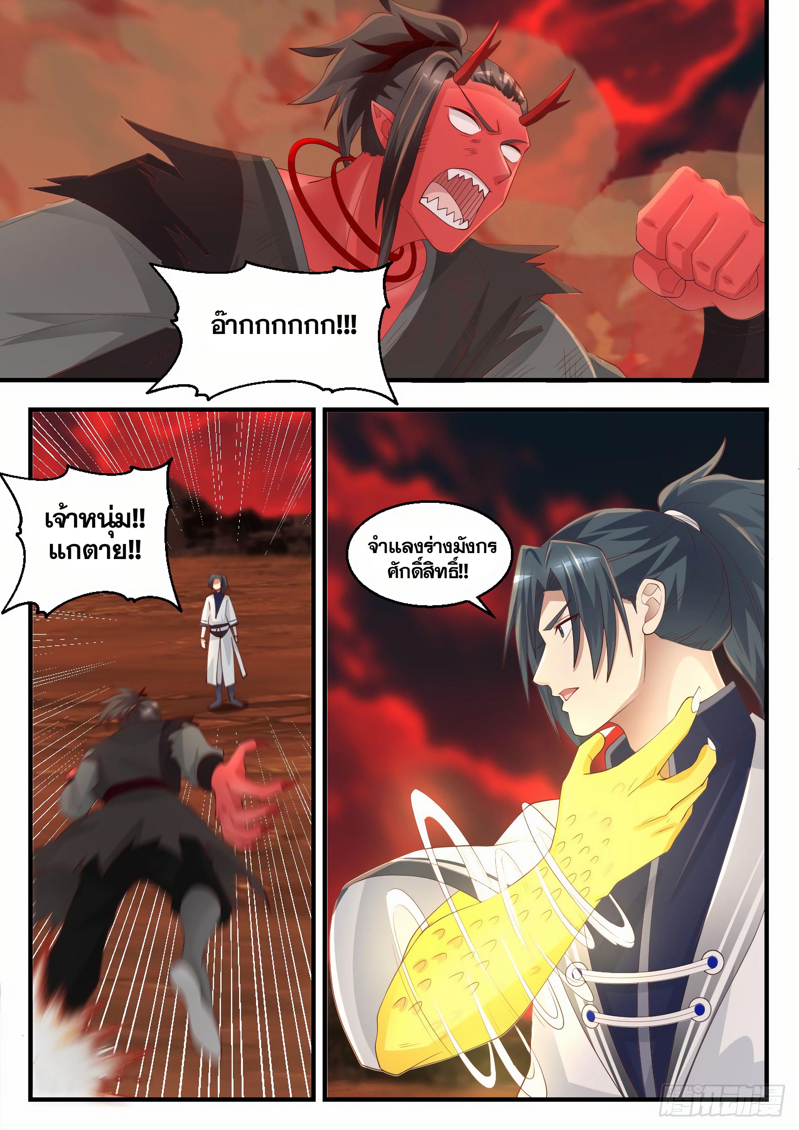 Manga-lc-com อ่านมังงะ อ่านการ์ตูน ออนไลน์ ฟรี Martial Peak ตอนที่ 1 2 3 4 5 6 7 8 9 10 11 12 13 14 ฟรี ไม่มีโฆษณา Manga-lc - อ่าน มังงะ อ่าน การ์ตูน ออนไลน์ อ่านมังงะ ฟรี