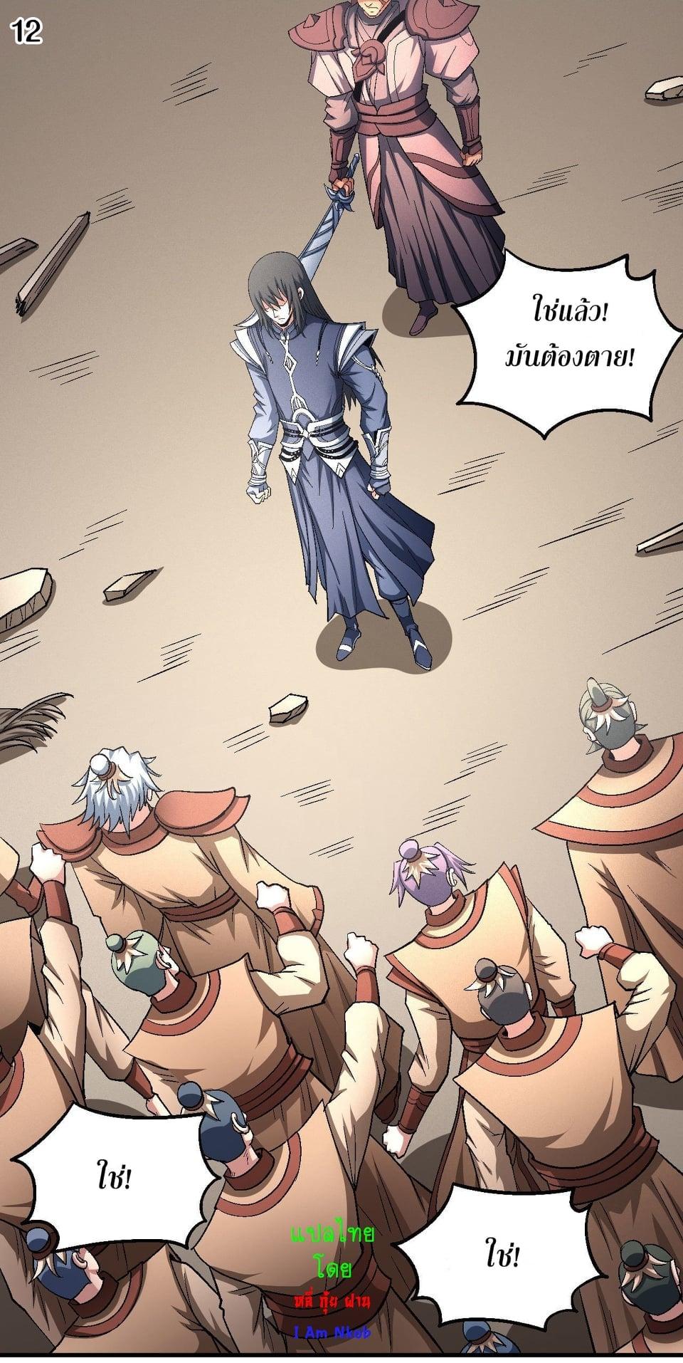 Manga-lc-com อ่านมังงะ อ่านการ์ตูน ออนไลน์ ฟรี God of Martial Arts ตอนที่ 1 2 3 4 5 6 7 8 9 10 11 12 13 14 ฟรี ไม่มีโฆษณา Manga-lc - อ่าน มังงะ อ่าน การ์ตูน ออนไลน์ อ่านมังงะ ฟรี