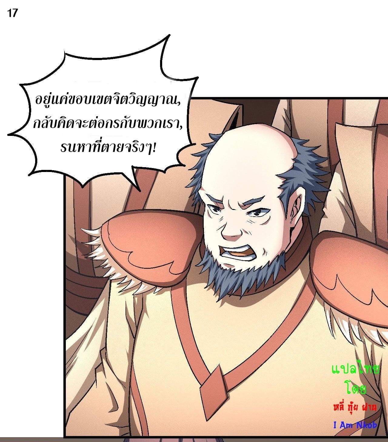 Manga-lc-com อ่านมังงะ อ่านการ์ตูน ออนไลน์ ฟรี God of Martial Arts ตอนที่ 1 2 3 4 5 6 7 8 9 10 11 12 13 14 ฟรี ไม่มีโฆษณา Manga-lc - อ่าน มังงะ อ่าน การ์ตูน ออนไลน์ อ่านมังงะ ฟรี