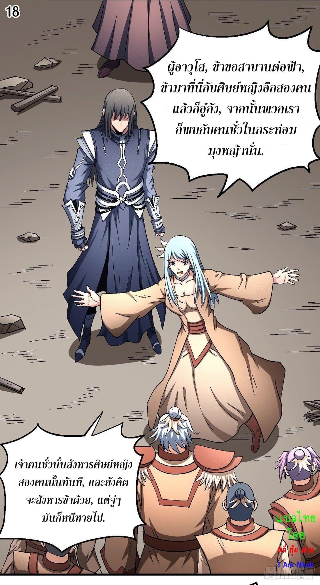 Manga-lc-com อ่านมังงะ อ่านการ์ตูน ออนไลน์ ฟรี God of Martial Arts ตอนที่ 1 2 3 4 5 6 7 8 9 10 11 12 13 14 ฟรี ไม่มีโฆษณา Manga-lc - อ่าน มังงะ อ่าน การ์ตูน ออนไลน์ อ่านมังงะ ฟรี