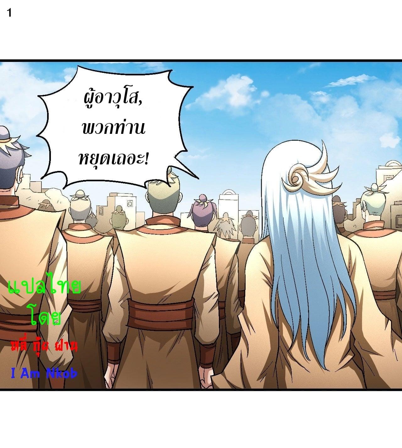 Manga-lc-com อ่านมังงะ อ่านการ์ตูน ออนไลน์ ฟรี God of Martial Arts ตอนที่ 1 2 3 4 5 6 7 8 9 10 11 12 13 14 ฟรี ไม่มีโฆษณา Manga-lc - อ่าน มังงะ อ่าน การ์ตูน ออนไลน์ อ่านมังงะ ฟรี