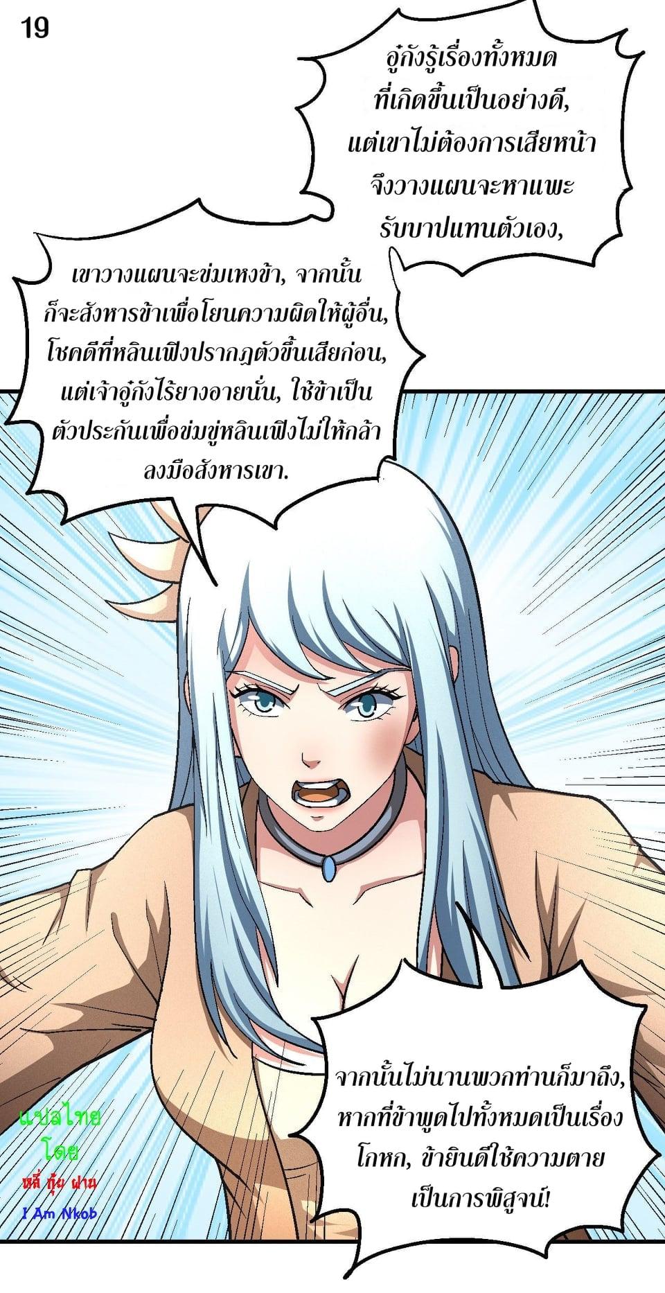 Manga-lc-com อ่านมังงะ อ่านการ์ตูน ออนไลน์ ฟรี God of Martial Arts ตอนที่ 1 2 3 4 5 6 7 8 9 10 11 12 13 14 ฟรี ไม่มีโฆษณา Manga-lc - อ่าน มังงะ อ่าน การ์ตูน ออนไลน์ อ่านมังงะ ฟรี