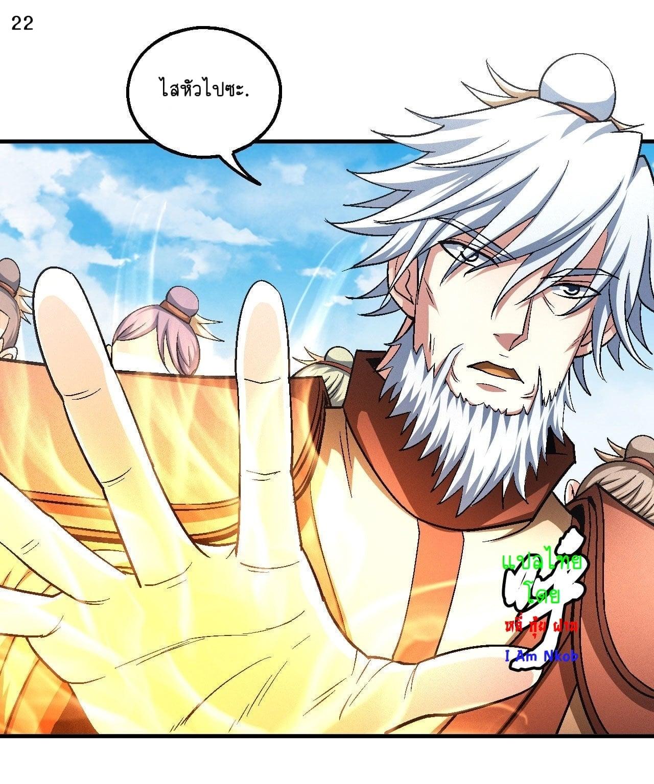 Manga-lc-com อ่านมังงะ อ่านการ์ตูน ออนไลน์ ฟรี God of Martial Arts ตอนที่ 1 2 3 4 5 6 7 8 9 10 11 12 13 14 ฟรี ไม่มีโฆษณา Manga-lc - อ่าน มังงะ อ่าน การ์ตูน ออนไลน์ อ่านมังงะ ฟรี