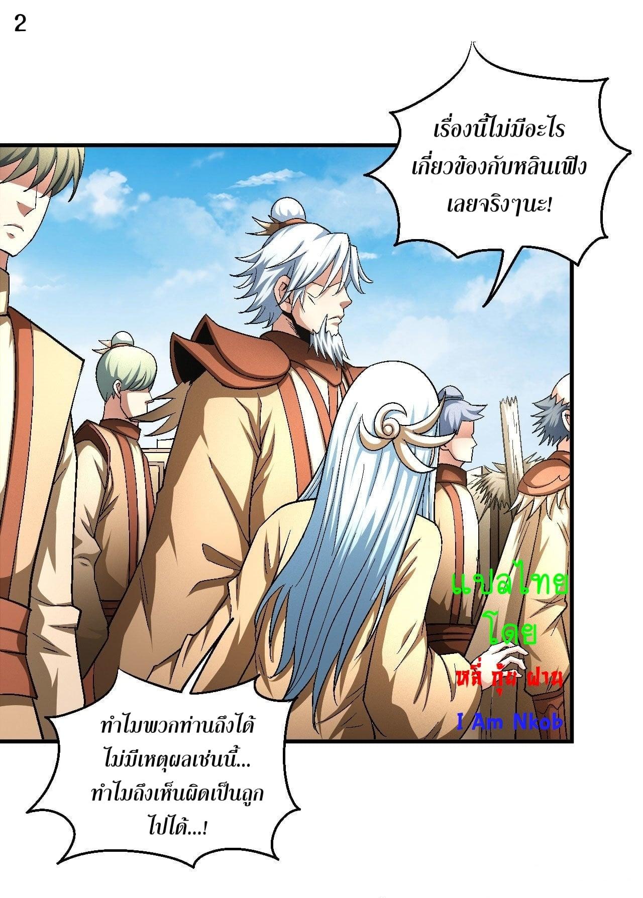 Manga-lc-com อ่านมังงะ อ่านการ์ตูน ออนไลน์ ฟรี God of Martial Arts ตอนที่ 1 2 3 4 5 6 7 8 9 10 11 12 13 14 ฟรี ไม่มีโฆษณา Manga-lc - อ่าน มังงะ อ่าน การ์ตูน ออนไลน์ อ่านมังงะ ฟรี
