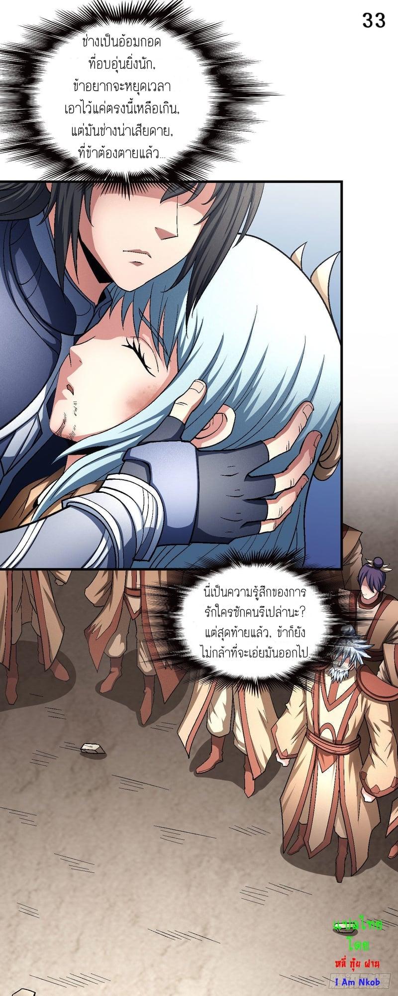 Manga-lc-com อ่านมังงะ อ่านการ์ตูน ออนไลน์ ฟรี God of Martial Arts ตอนที่ 1 2 3 4 5 6 7 8 9 10 11 12 13 14 ฟรี ไม่มีโฆษณา Manga-lc - อ่าน มังงะ อ่าน การ์ตูน ออนไลน์ อ่านมังงะ ฟรี