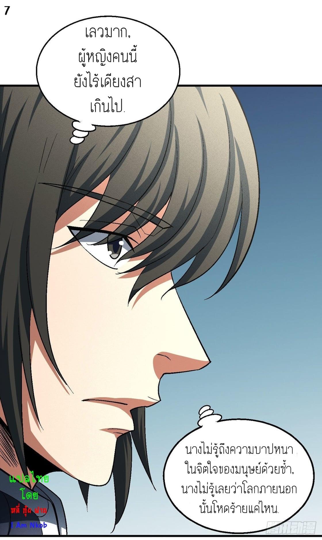 Manga-lc-com อ่านมังงะ อ่านการ์ตูน ออนไลน์ ฟรี God of Martial Arts ตอนที่ 1 2 3 4 5 6 7 8 9 10 11 12 13 14 ฟรี ไม่มีโฆษณา Manga-lc - อ่าน มังงะ อ่าน การ์ตูน ออนไลน์ อ่านมังงะ ฟรี