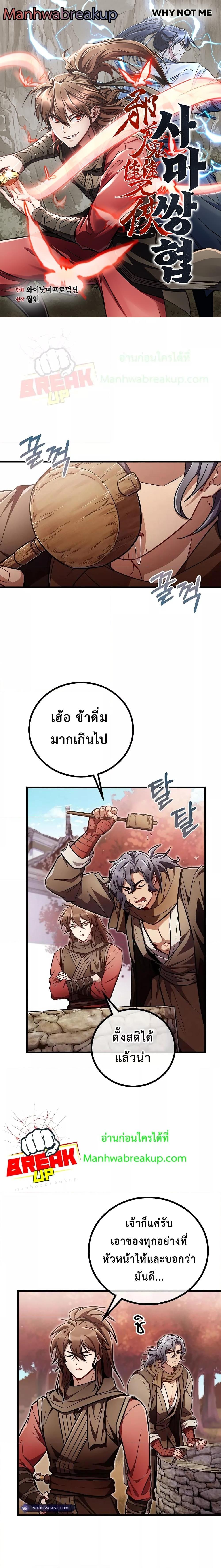 Manga-lc-com อ่านมังงะ อ่านการ์ตูน ออนไลน์ ฟรี TheTwinSwords ตอนที่ 1 2 3 4 5 6 7 8 9 10 11 12 13 14 ฟรี ไม่มีโฆษณา Manga-lc - อ่าน มังงะ อ่าน การ์ตูน ออนไลน์ อ่านมังงะ ฟรี