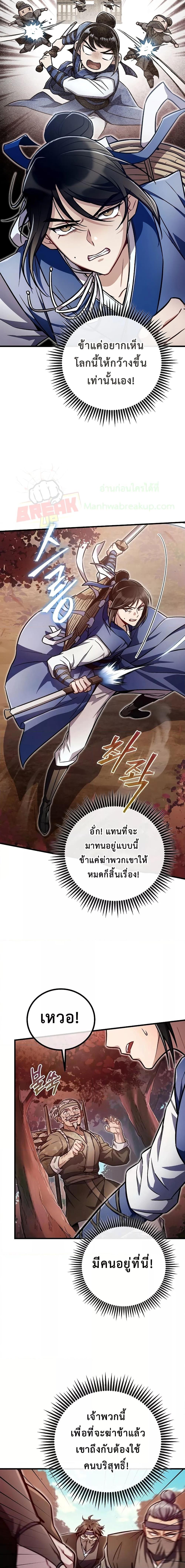 Manga-lc-com อ่านมังงะ อ่านการ์ตูน ออนไลน์ ฟรี TheTwinSwords ตอนที่ 1 2 3 4 5 6 7 8 9 10 11 12 13 14 ฟรี ไม่มีโฆษณา Manga-lc - อ่าน มังงะ อ่าน การ์ตูน ออนไลน์ อ่านมังงะ ฟรี