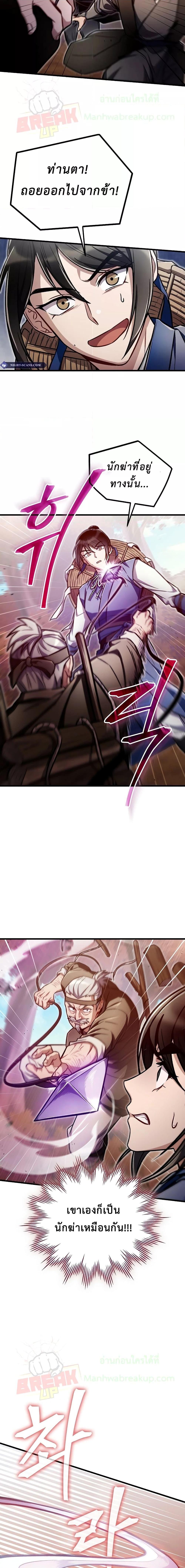 Manga-lc-com อ่านมังงะ อ่านการ์ตูน ออนไลน์ ฟรี TheTwinSwords ตอนที่ 1 2 3 4 5 6 7 8 9 10 11 12 13 14 ฟรี ไม่มีโฆษณา Manga-lc - อ่าน มังงะ อ่าน การ์ตูน ออนไลน์ อ่านมังงะ ฟรี