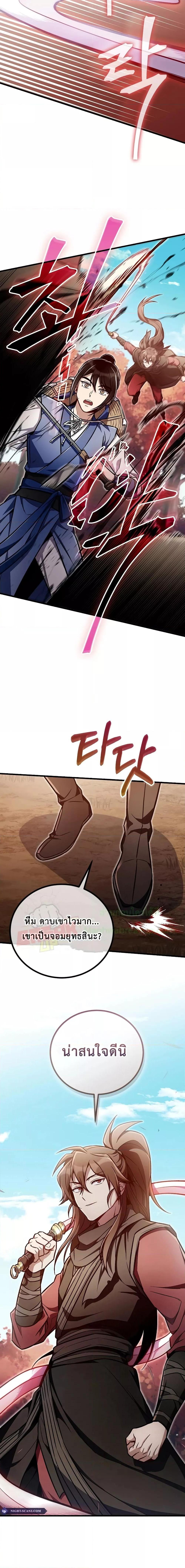 Manga-lc-com อ่านมังงะ อ่านการ์ตูน ออนไลน์ ฟรี TheTwinSwords ตอนที่ 1 2 3 4 5 6 7 8 9 10 11 12 13 14 ฟรี ไม่มีโฆษณา Manga-lc - อ่าน มังงะ อ่าน การ์ตูน ออนไลน์ อ่านมังงะ ฟรี