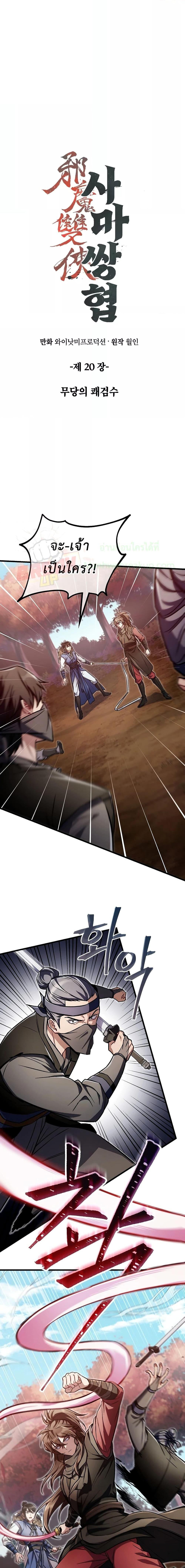 Manga-lc-com อ่านมังงะ อ่านการ์ตูน ออนไลน์ ฟรี TheTwinSwords ตอนที่ 1 2 3 4 5 6 7 8 9 10 11 12 13 14 ฟรี ไม่มีโฆษณา Manga-lc - อ่าน มังงะ อ่าน การ์ตูน ออนไลน์ อ่านมังงะ ฟรี