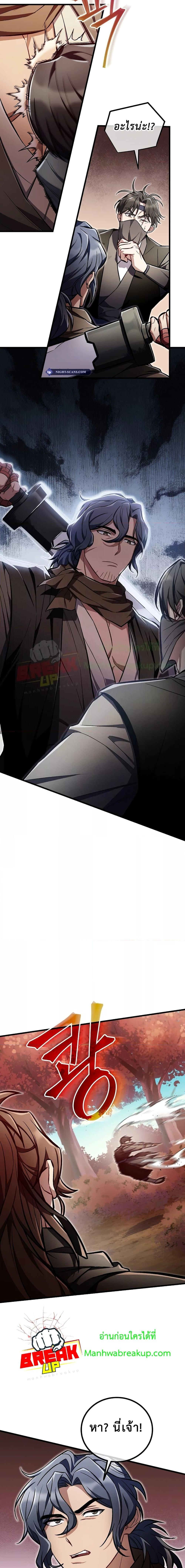 Manga-lc-com อ่านมังงะ อ่านการ์ตูน ออนไลน์ ฟรี TheTwinSwords ตอนที่ 1 2 3 4 5 6 7 8 9 10 11 12 13 14 ฟรี ไม่มีโฆษณา Manga-lc - อ่าน มังงะ อ่าน การ์ตูน ออนไลน์ อ่านมังงะ ฟรี