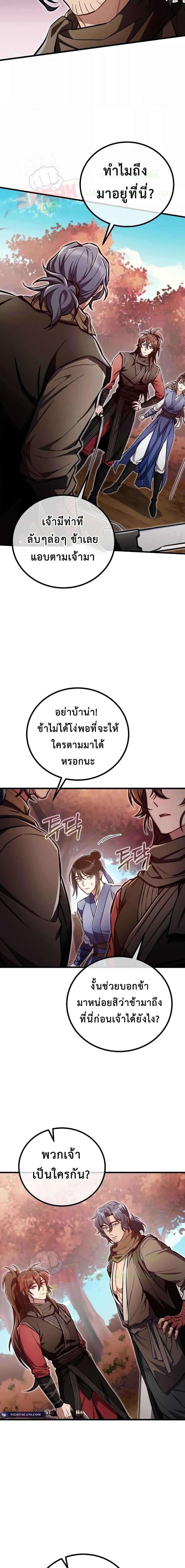 Manga-lc-com อ่านมังงะ อ่านการ์ตูน ออนไลน์ ฟรี TheTwinSwords ตอนที่ 1 2 3 4 5 6 7 8 9 10 11 12 13 14 ฟรี ไม่มีโฆษณา Manga-lc - อ่าน มังงะ อ่าน การ์ตูน ออนไลน์ อ่านมังงะ ฟรี