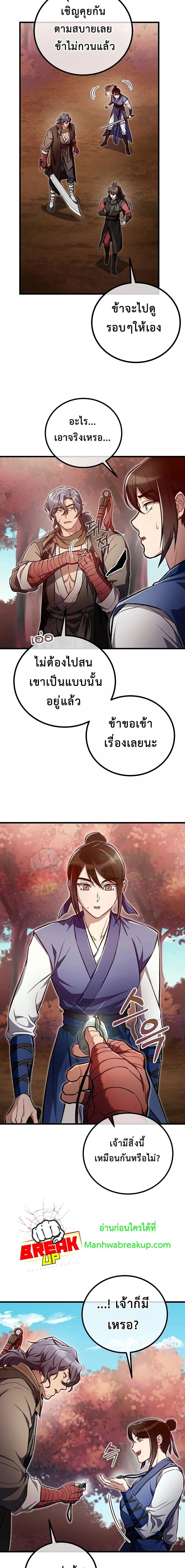 Manga-lc-com อ่านมังงะ อ่านการ์ตูน ออนไลน์ ฟรี TheTwinSwords ตอนที่ 1 2 3 4 5 6 7 8 9 10 11 12 13 14 ฟรี ไม่มีโฆษณา Manga-lc - อ่าน มังงะ อ่าน การ์ตูน ออนไลน์ อ่านมังงะ ฟรี