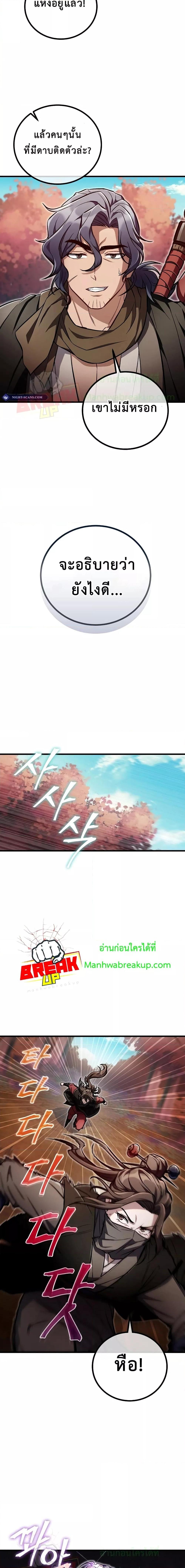 Manga-lc-com อ่านมังงะ อ่านการ์ตูน ออนไลน์ ฟรี TheTwinSwords ตอนที่ 1 2 3 4 5 6 7 8 9 10 11 12 13 14 ฟรี ไม่มีโฆษณา Manga-lc - อ่าน มังงะ อ่าน การ์ตูน ออนไลน์ อ่านมังงะ ฟรี