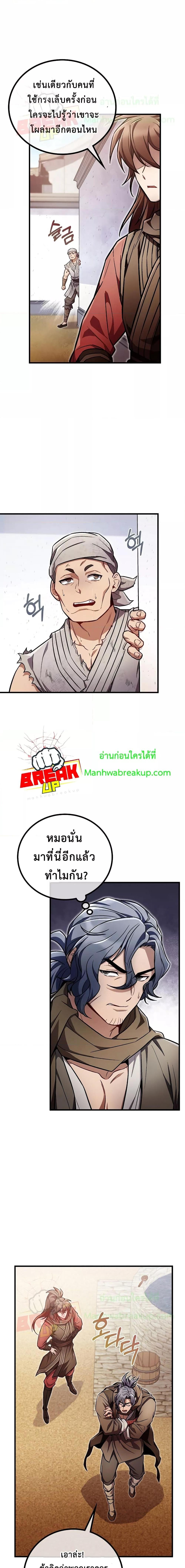 Manga-lc-com อ่านมังงะ อ่านการ์ตูน ออนไลน์ ฟรี TheTwinSwords ตอนที่ 1 2 3 4 5 6 7 8 9 10 11 12 13 14 ฟรี ไม่มีโฆษณา Manga-lc - อ่าน มังงะ อ่าน การ์ตูน ออนไลน์ อ่านมังงะ ฟรี