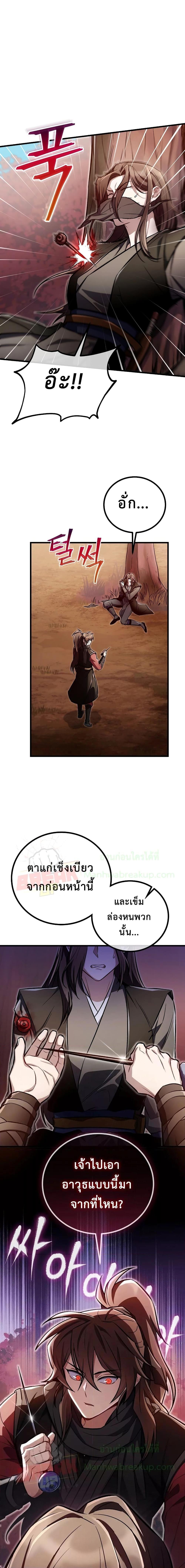 Manga-lc-com อ่านมังงะ อ่านการ์ตูน ออนไลน์ ฟรี TheTwinSwords ตอนที่ 1 2 3 4 5 6 7 8 9 10 11 12 13 14 ฟรี ไม่มีโฆษณา Manga-lc - อ่าน มังงะ อ่าน การ์ตูน ออนไลน์ อ่านมังงะ ฟรี